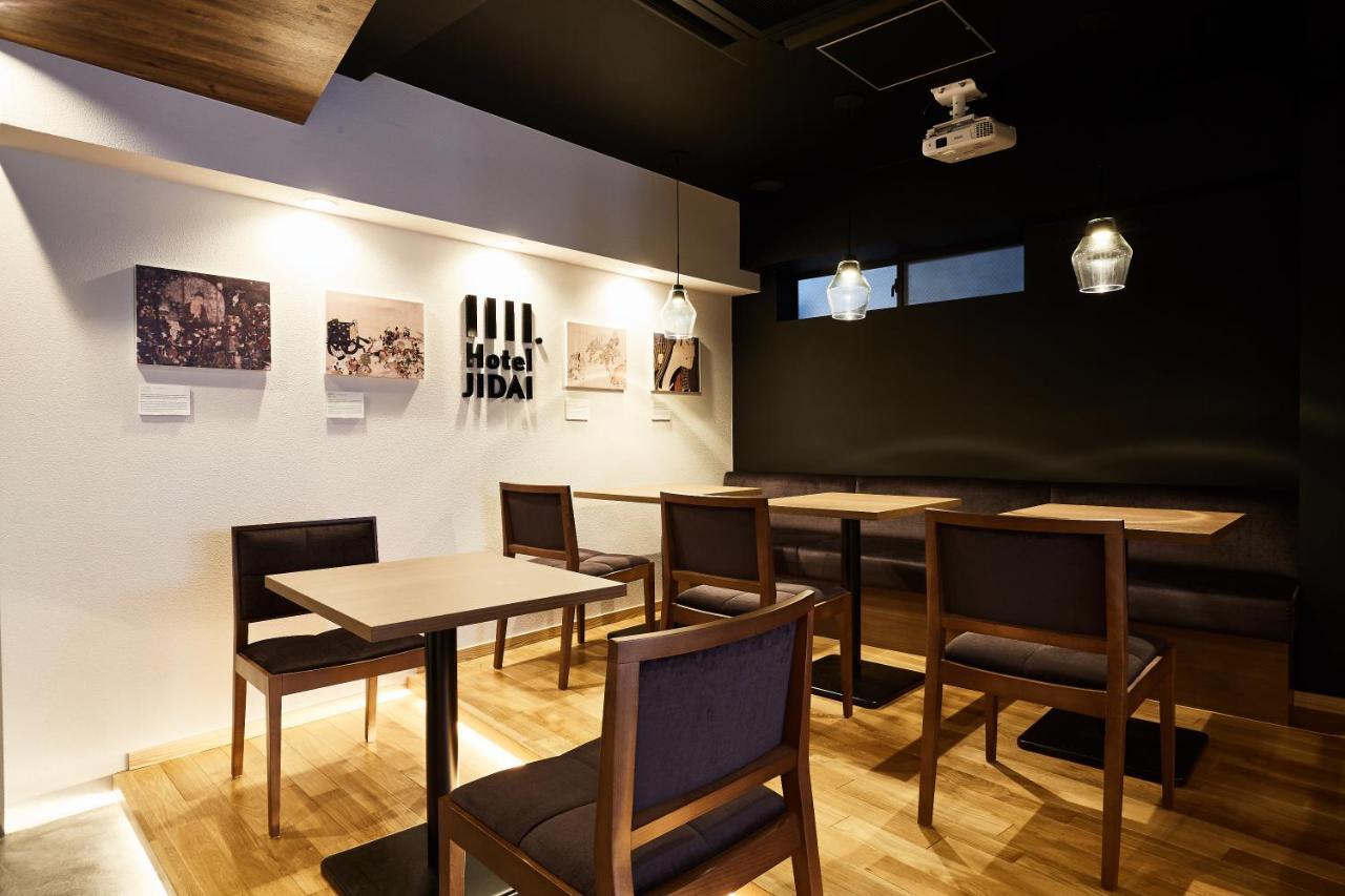 Hotel Jidai Kyoto Exteriör bild